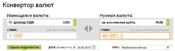 300 000 долларов в рублях на сегодня