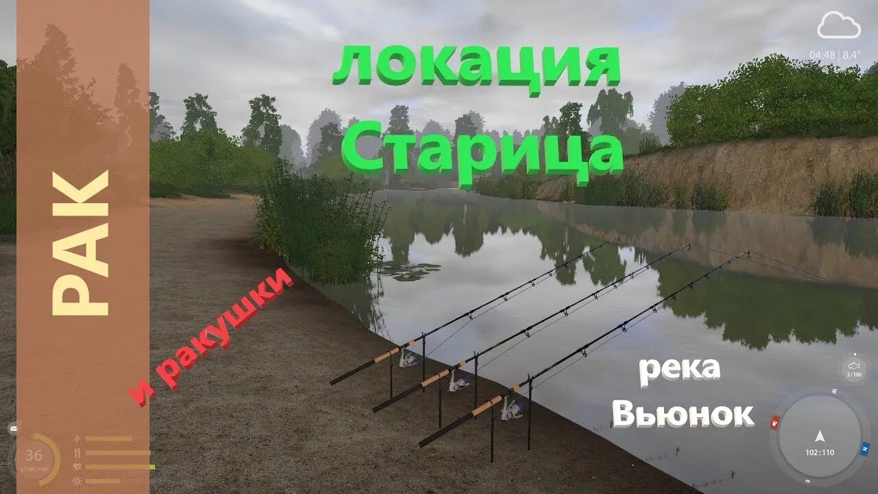 Фарм на вьюнке