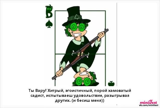 Будут ли показывать 13 карт на карусель. Будут ли показывать 13 карт на карусель. Будут ли показывать 13 карт на карусель. Клоны федора 13 карт. Пик из 13 карт гача.