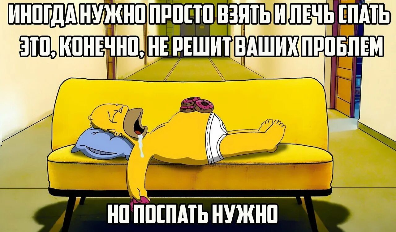 Не спишь ночами неделю