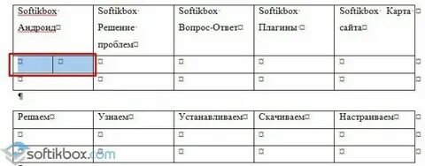 Объединение 2 списков в 1