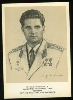 Космонавт дважды
