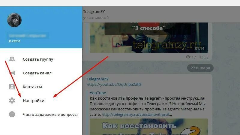 Удаленный контакт в телеграмме. Бот уведомлений. Как вывести notcoin в телеграмме. Картинка удалённый телеграмм. Удаленный профиль в телеграмме.