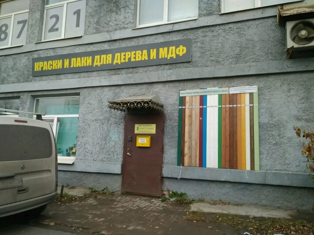 работы на полюстровском