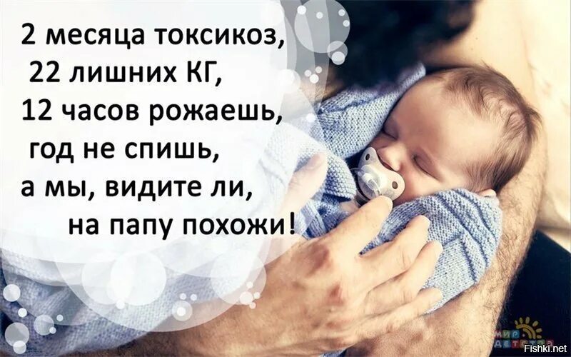 Статусы про детей красивые. Статусы про детей и родителей. Статусы о детях сыновьях. Статусы продитетей.