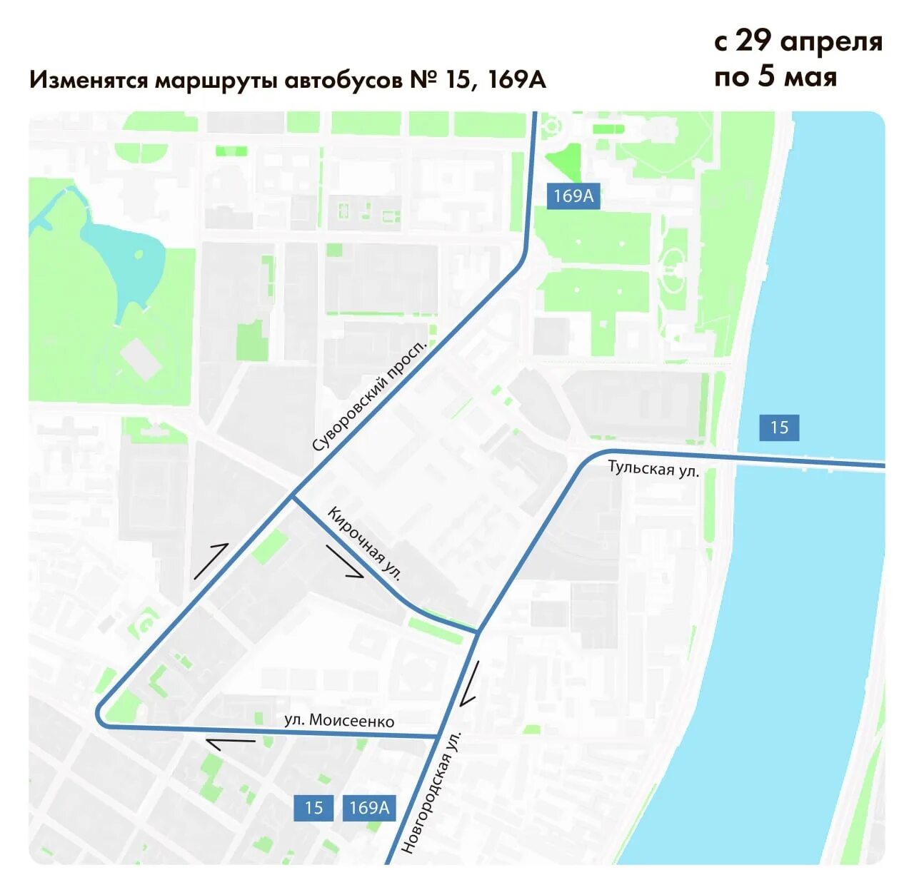 Автобус 26 санкт петербург маршрут. Маршрут автобуса. изменения автобусных маршрутов. маршрутный автобус. маршруты автобусов санкт-петербург.