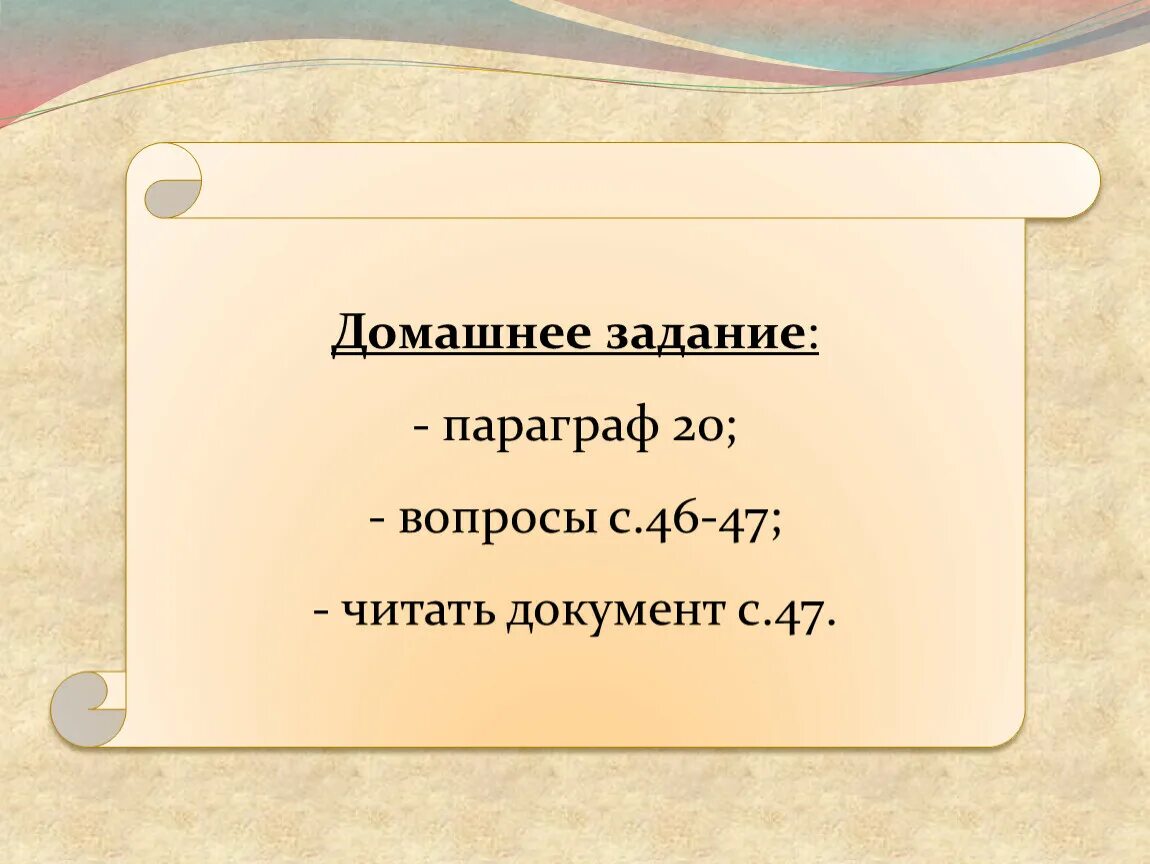 Усиление московского княжества вопросы