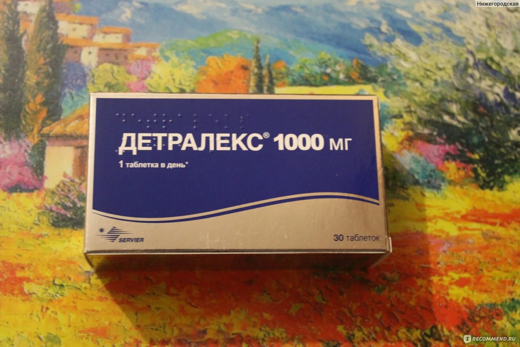 Как пить детралекс 1000. Детралекс 1000. Детралекс 1000 фото. Детралекс 1000 мазь. Таблетки от геморроя детралекс 1000.