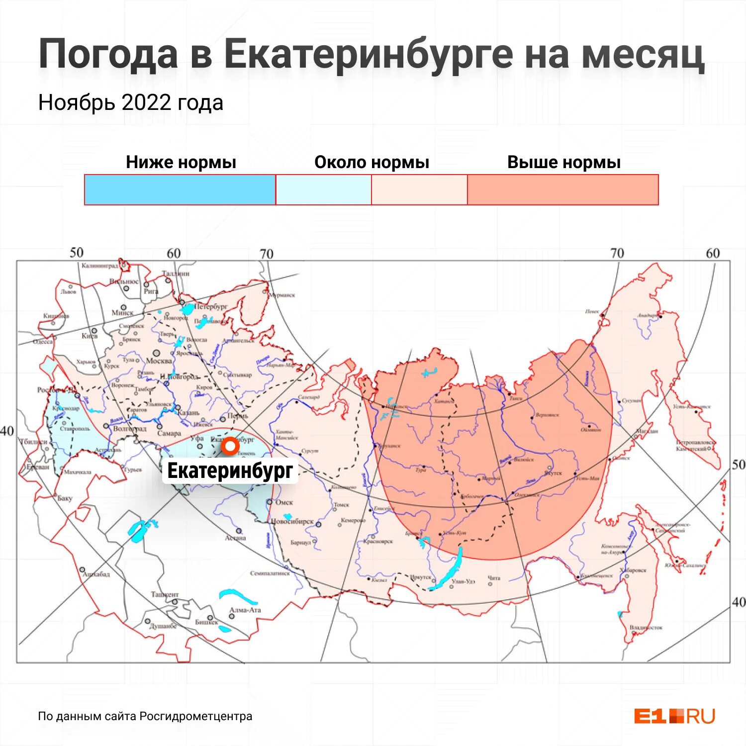 Какая температура будет в сентябре 2025. Погода на январь 2025.