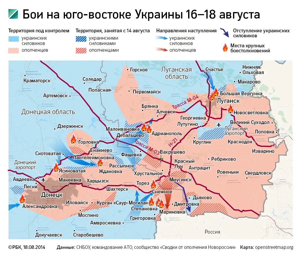 Карта Юго Востока Украины. Карта расстановки сил на Украине. Направления наступления на Украине карта. Карта боеви Украины на востоке.