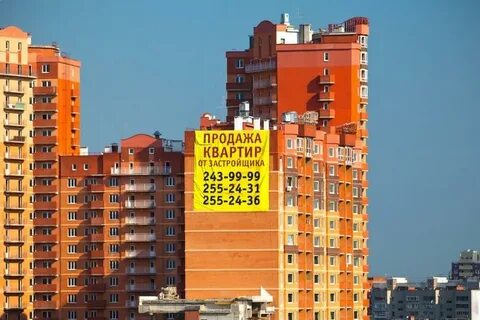 Ипотека краснодар жк