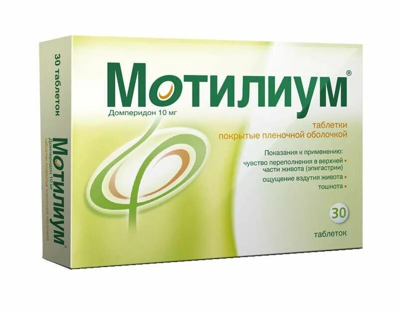 Лекарства для кишечника взрослых