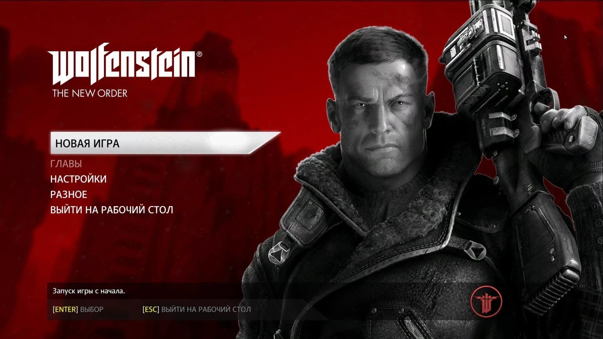 Игра вольфенштайн ордер. Wolfenstein the New order Фергюс. Wolfenstein the New order 2. Wolfenstein the New order Скриншоты. Би Джей Бласковиц.