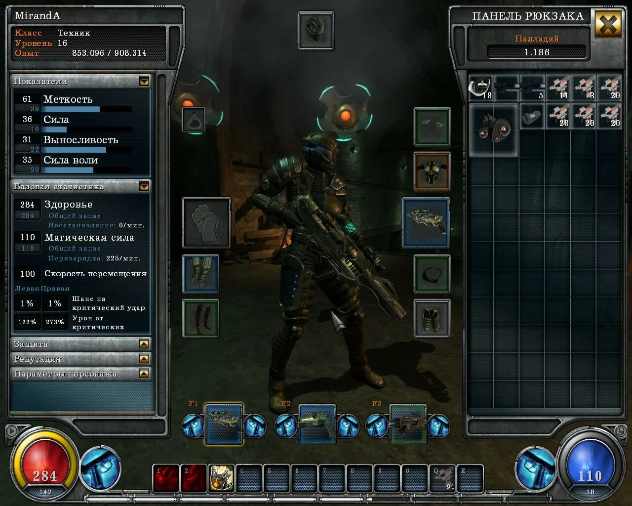 Игра london hellgate. Hellgate london заклинатель. Гайды хелгейт лондон. Hellgate london 2018. Гайды хелгейт лондон.
