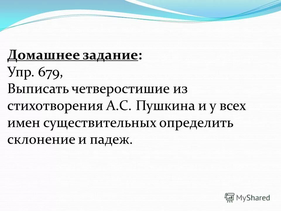стих из глаголов. выписать четверостишие. корень однокоренные слова. стихи про весну короткие. стих из глаголов.