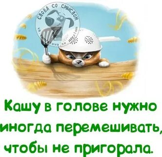 Иногда головы