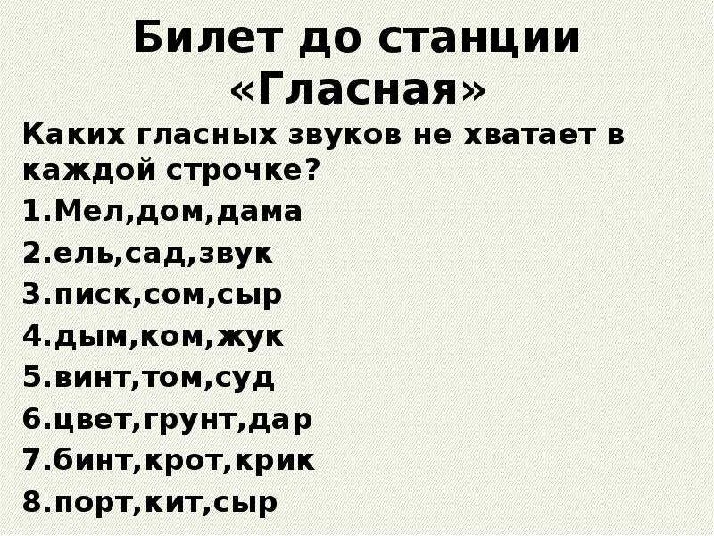 В каждой строчке только точки. Только точки после буквы л. В каждой строчке только точки песня. В каждой строчке только точки текст.