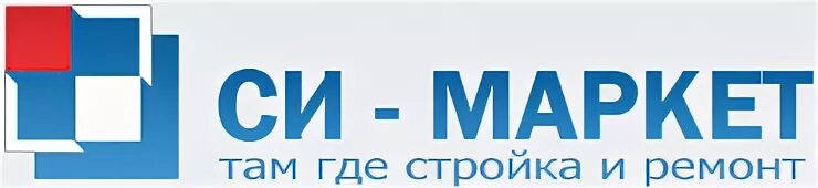 Си маркет ульяновск. Си Маркет. Si логотип. Симаркет в Ульяновске. Си Маркет Кнауф.