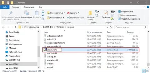 Найти источник файла