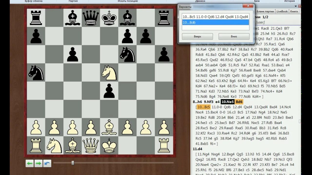 Партия двух коней. Партия двух коней. Партия двух коней. Партия двух коней. Партия двух коней.