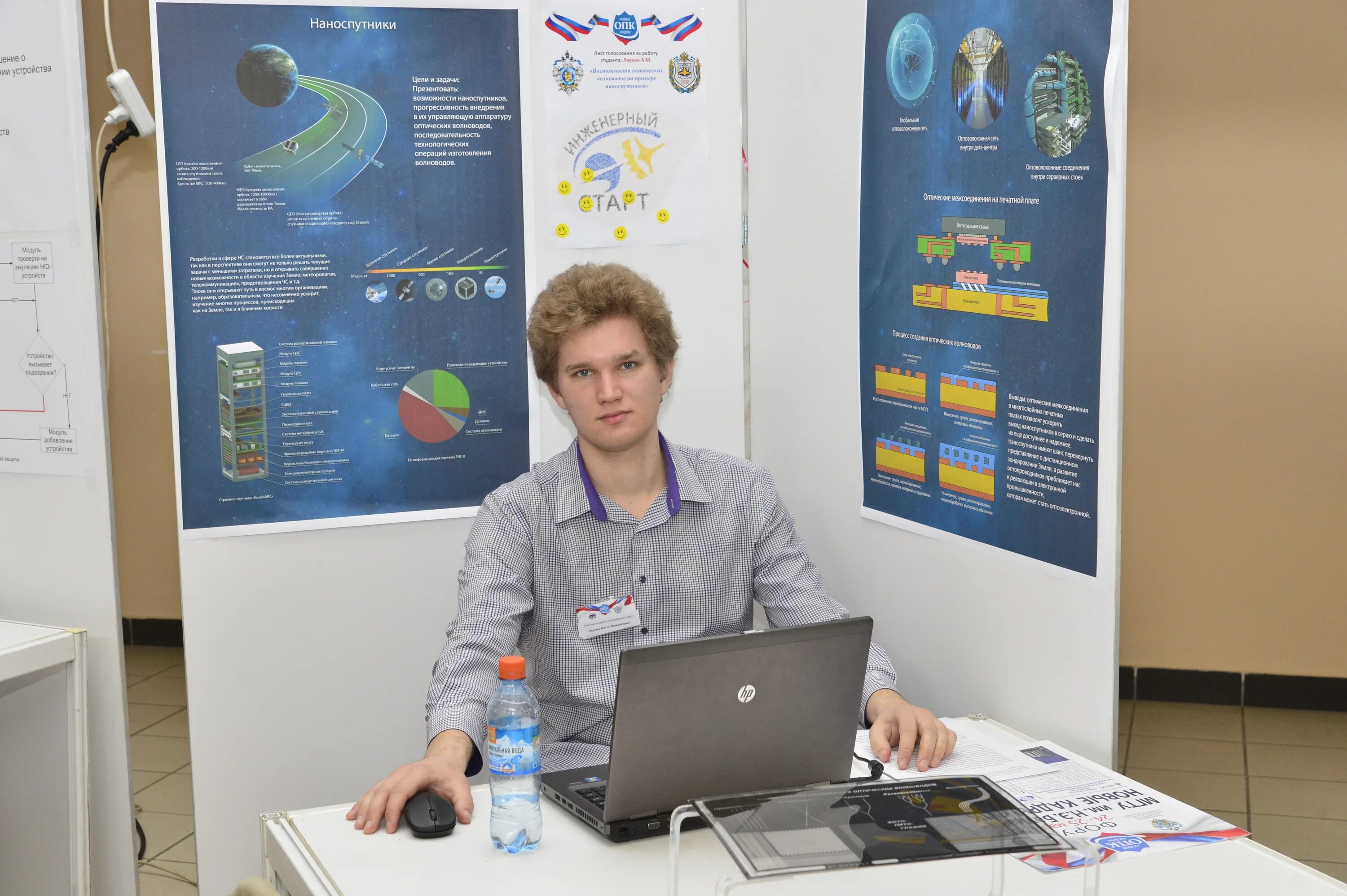 аэрокосмический факультет мгту им баумана. Bmstu надпись. Bmstu icon. н. михаил ткаченко мгту.