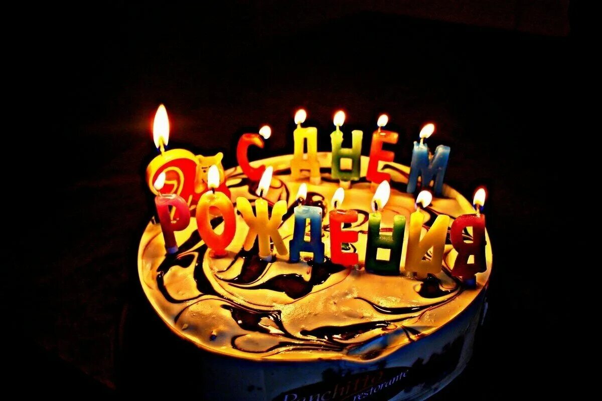 поздравления с днём рождения мужчине 41 год. с днём рождения 41 год женщине. 41 год день рождения. с днем рождения. поздравления с днём рождения 42 летием.