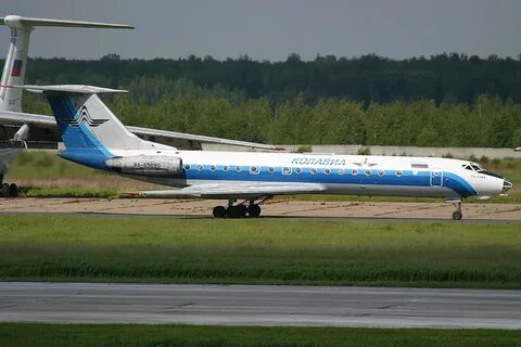 Самолет 272