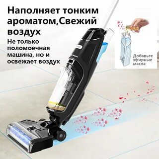Liectroux вертикальный пылесос