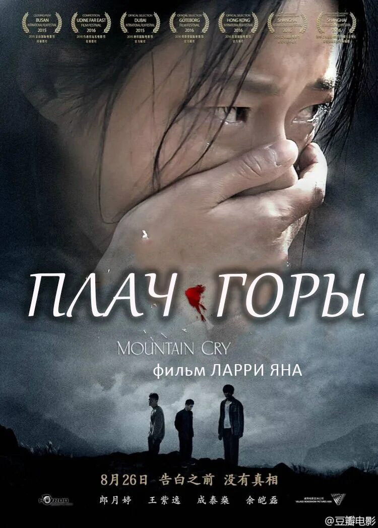 Park shin hye. плачет айю дорама. дорама плач. пак бо гом я помню тебя. ли чон сок плачет.