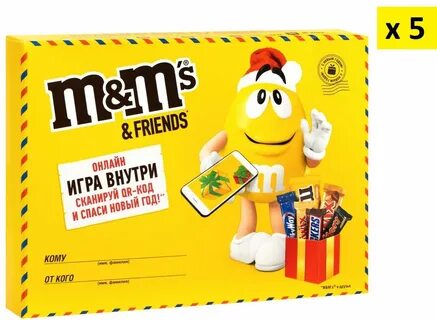 M ms friends