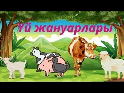 Жалаңаш қиял-ғажайып сиқыршылардың суреттері