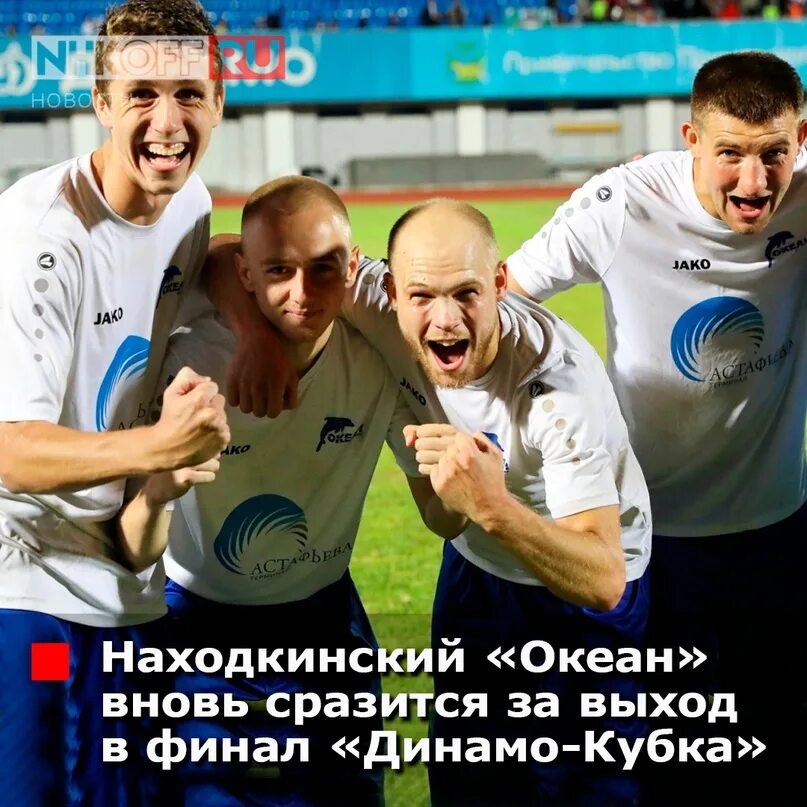 Результаты большой кубок динамо. Результаты большой кубок динамо. Результаты большой кубок динамо. Результаты большой кубок динамо. Кубок динамо феско детям.