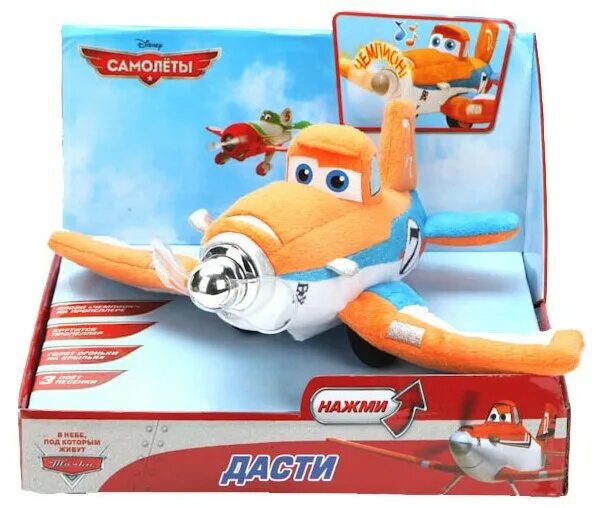 Нажми самолет. Tomy игрушка вертолет. Нажми самолет. Полет на крыле самолета. Пилот на крыле самолета.