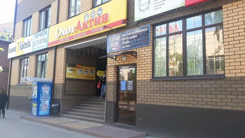 охот актив магазин воронеж. магазин охотактив челябинск. охотактив сыктывкар. охот актив магазин калуга. суши вок вешняки.