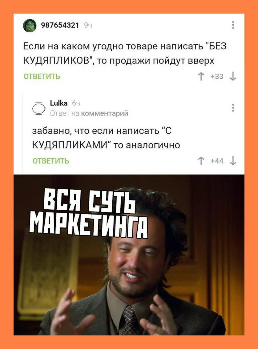 Как ответить на аналогично