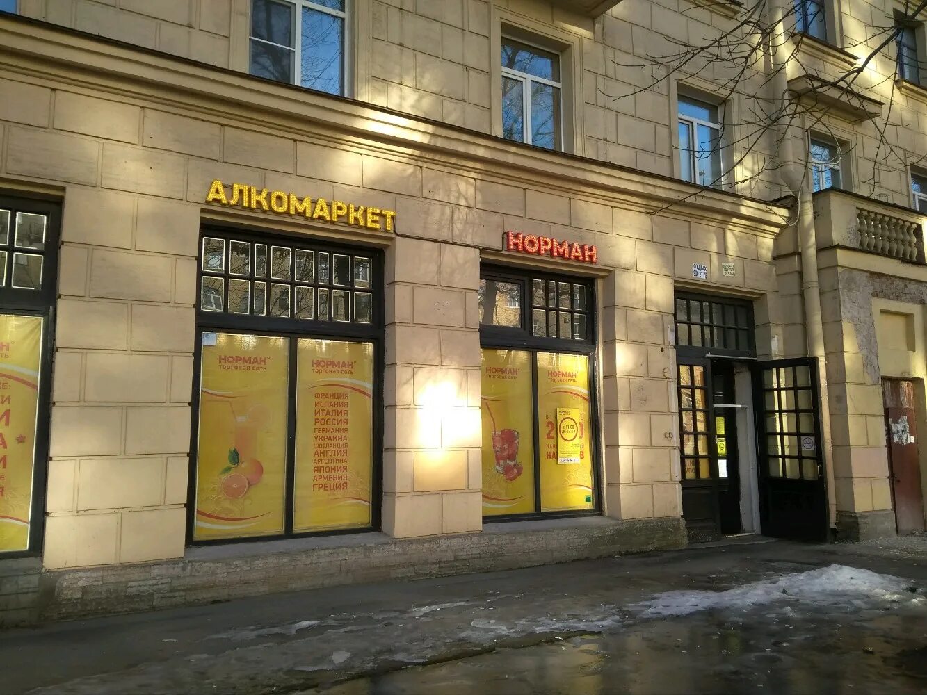 столярный переулок 13 санкт-петербург. санкт-петербург, ул. здание филармонии им. 100. савушкина 9 питер.