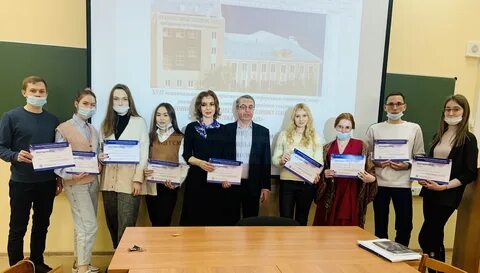 Научно практической конференции студентов