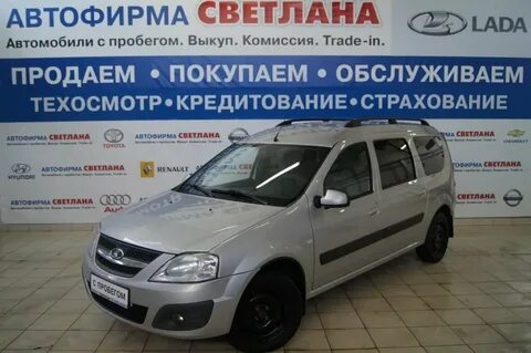 Агат с пробегом ярославль