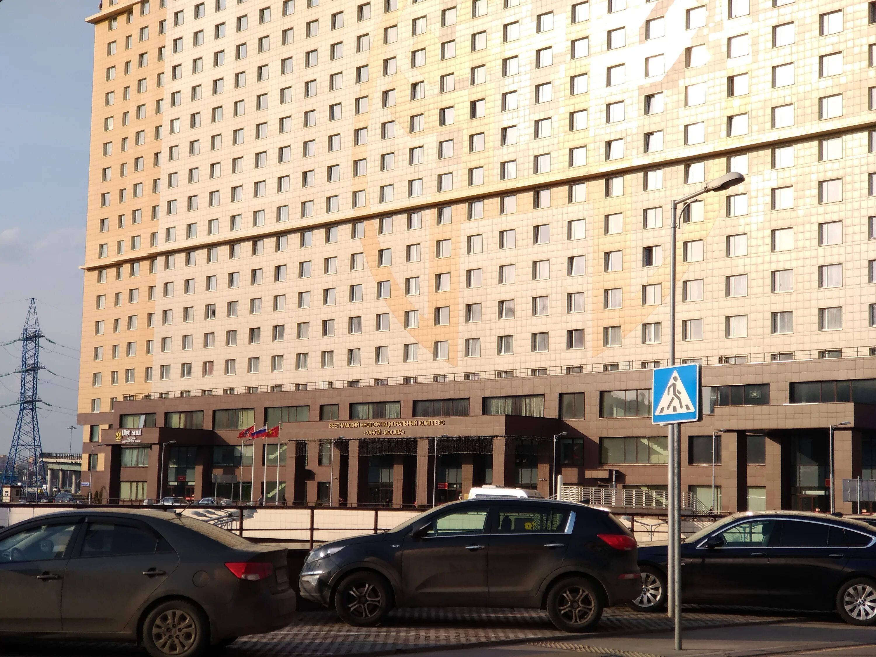 Отель ханой москва 4. Вьетнамский центр ханой на ярославском шоссе. Апарт отель ханой. Апарт отель ханой. Ярославское шоссе 146 отель ханой.
