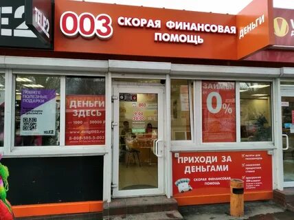 Помощь тольятти
