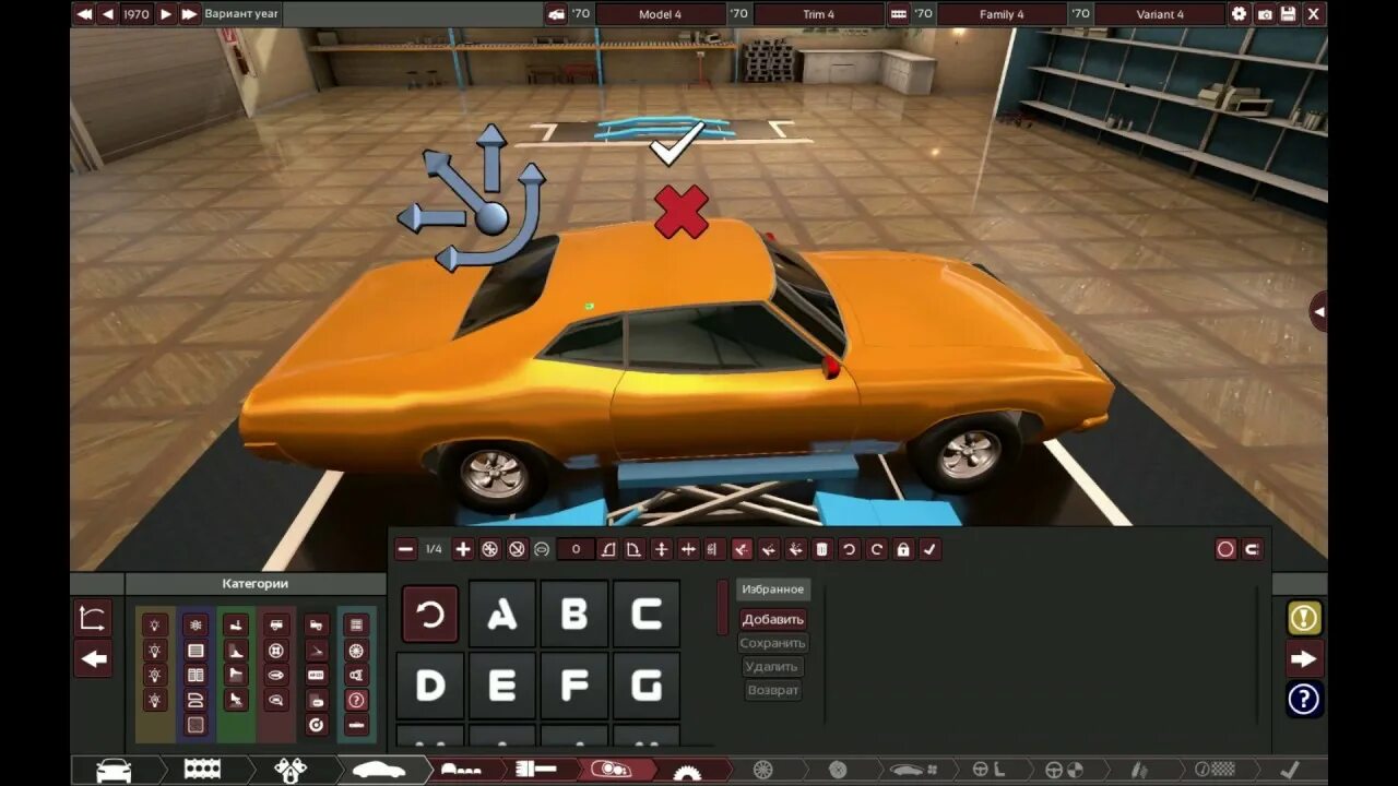 Car company tycoon бесплатные покупки. Симулятор создания автомобиля. Машины Automation. Automation - the car Company Tycoon game. Постройки машин Automation car Company Tycoon.