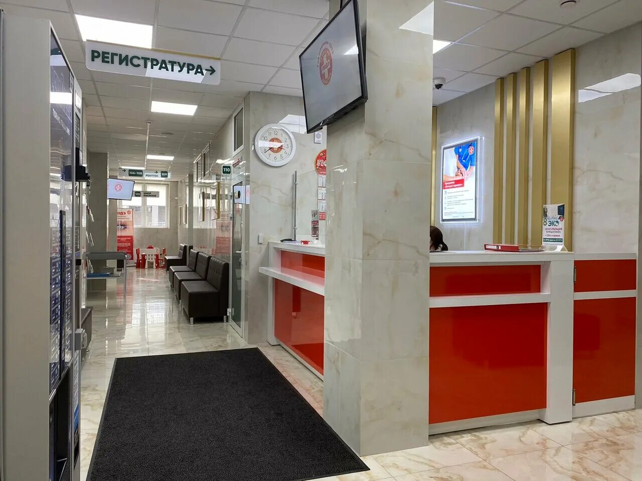 лодэ медицинский центр в минске. лодэ лама. лодэ центр гомель. лодэ минск победителей. лодэ.