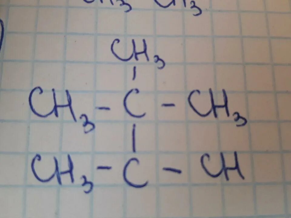 Даны вещества ch3 c. Даны вещества ch3 c