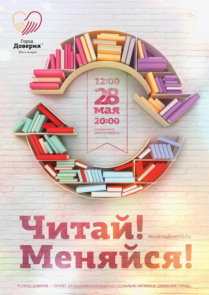 Вспоминай меня. Читать измениться. Как мы меняемся росс элленхорн. Короткие любовные романы. Алин хантер.