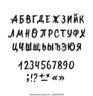 A set of capital letters and numbers written with brush 