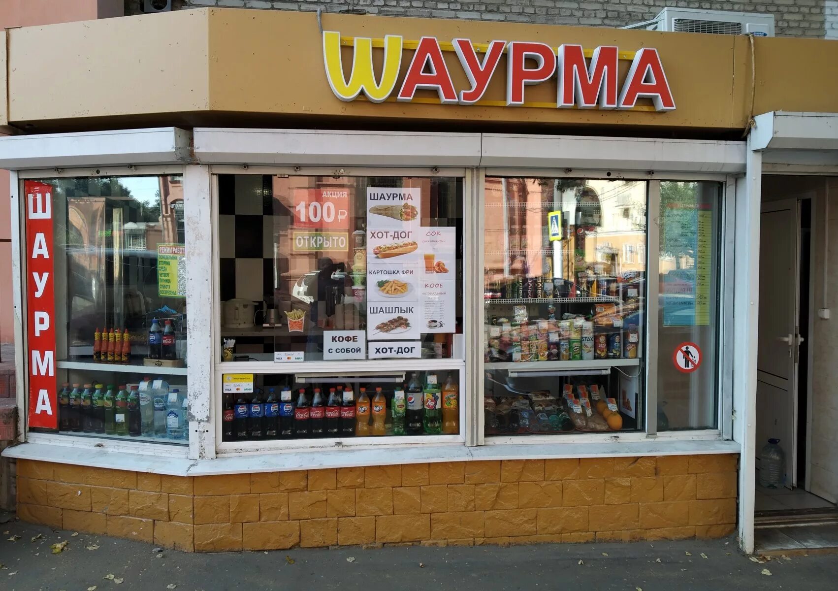 Ларек с шаурмой изнутри. Аппарат для шаурмы. Шаурма прилавок. Шаурма бизнес. Шаурма ларек.