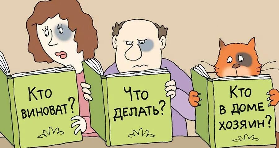 ничего 3 вопрос. ничего 3 вопрос. три вопроса. 3 вопроса картинка. в каких случаях не пишется слитно.