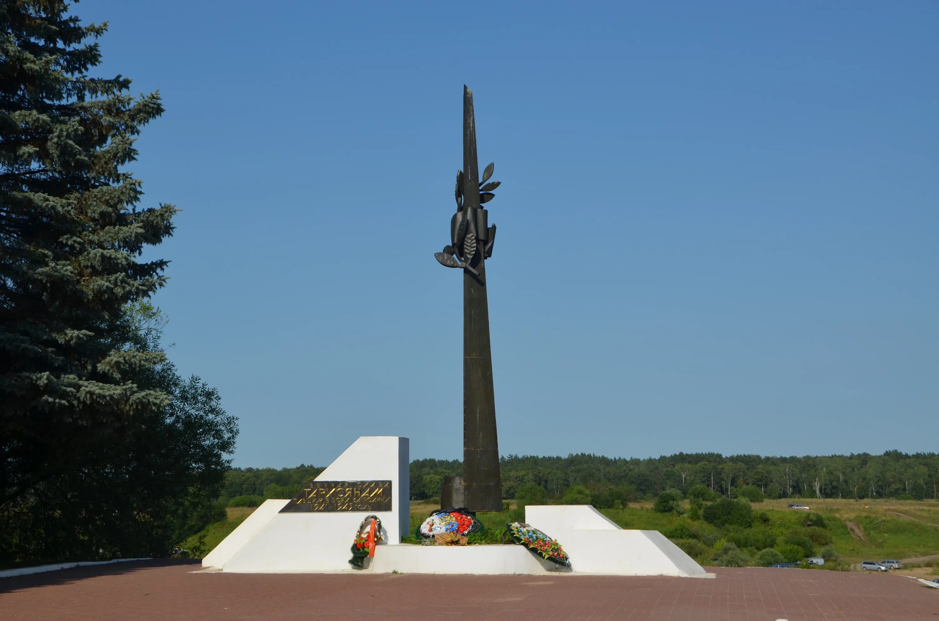 Памятники культуры калужской области. Таруса Обелиск славы. Таруса памятники воинам.