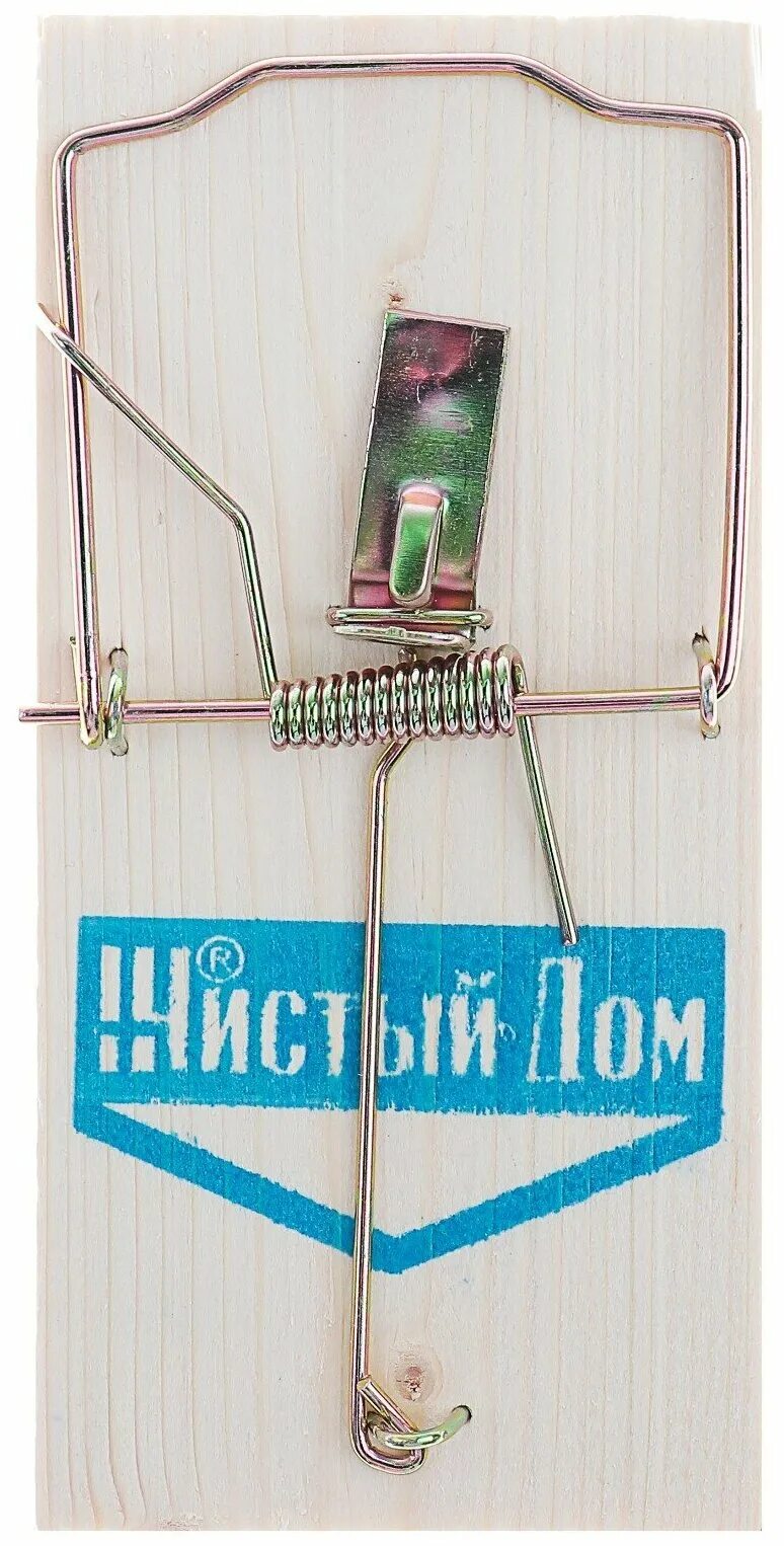 мышеловка "чистый дом" 03-048. мышеловка чистый дом 3 штуки. мышеловка дерев. чистый дом мышеловка 1 шт.