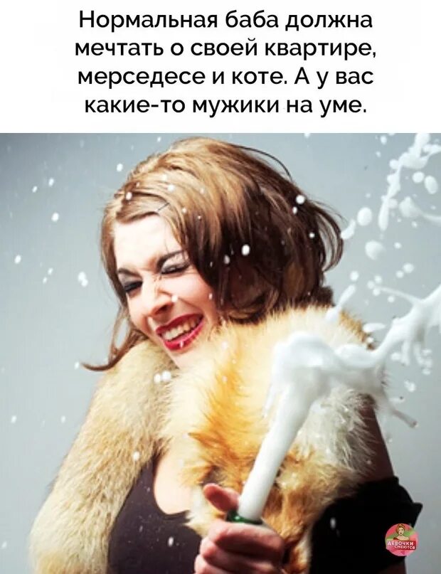 Леди борщ высказывания. Смешные фразы про машу. Вот такая я баба. Юмористические высказывания. Вот такая я баба.